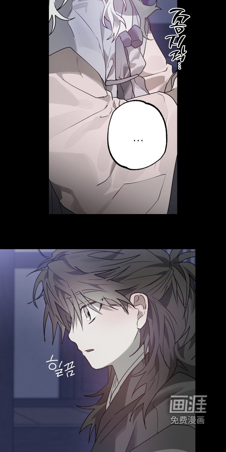 第43章：【第二季】孤单