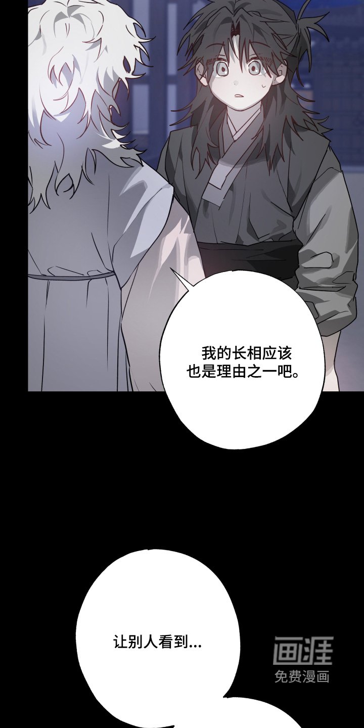第43章：【第二季】孤单