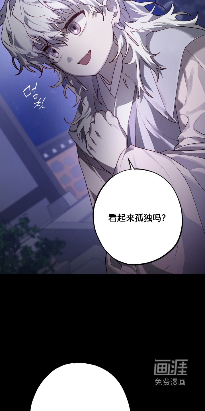第43章：【第二季】孤单