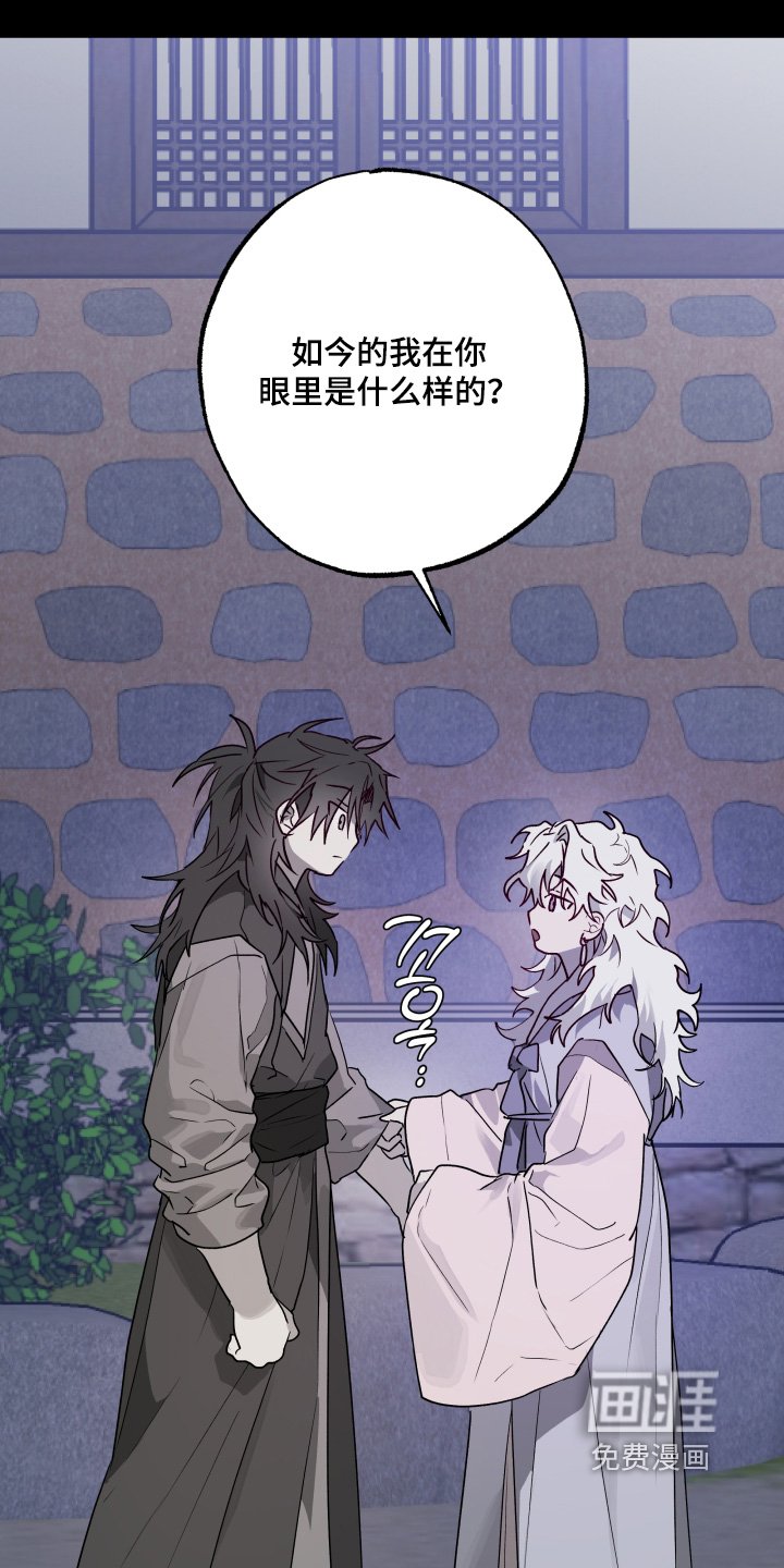第43章：【第二季】孤单