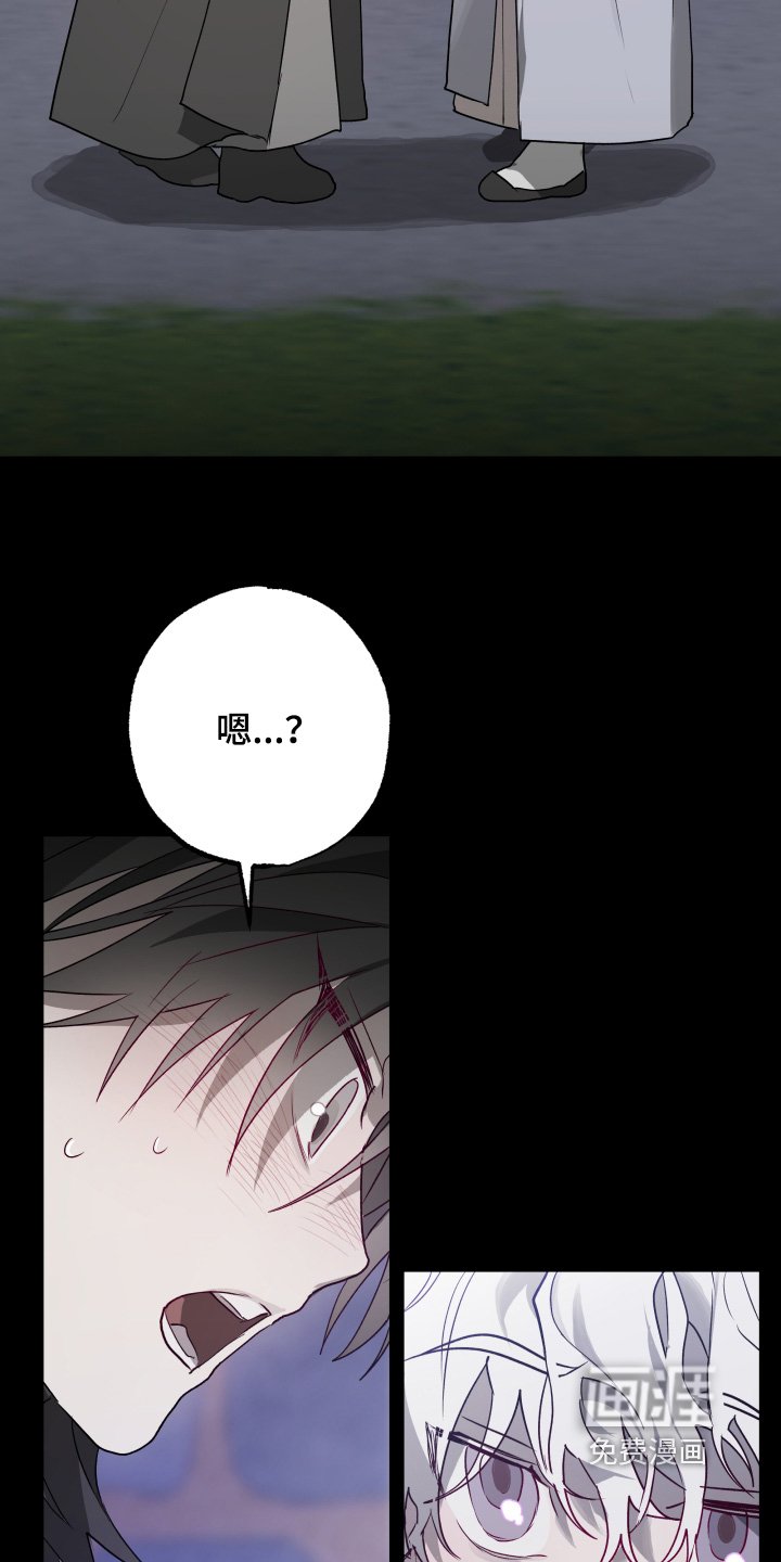 第43章：【第二季】孤单