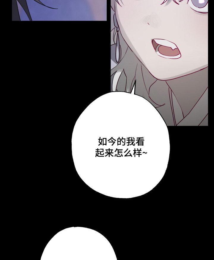 第43章：【第二季】孤单
