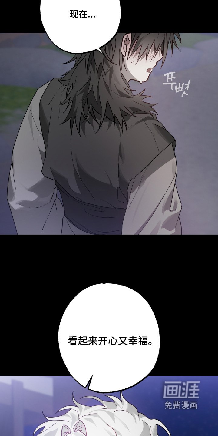 第43章：【第二季】孤单