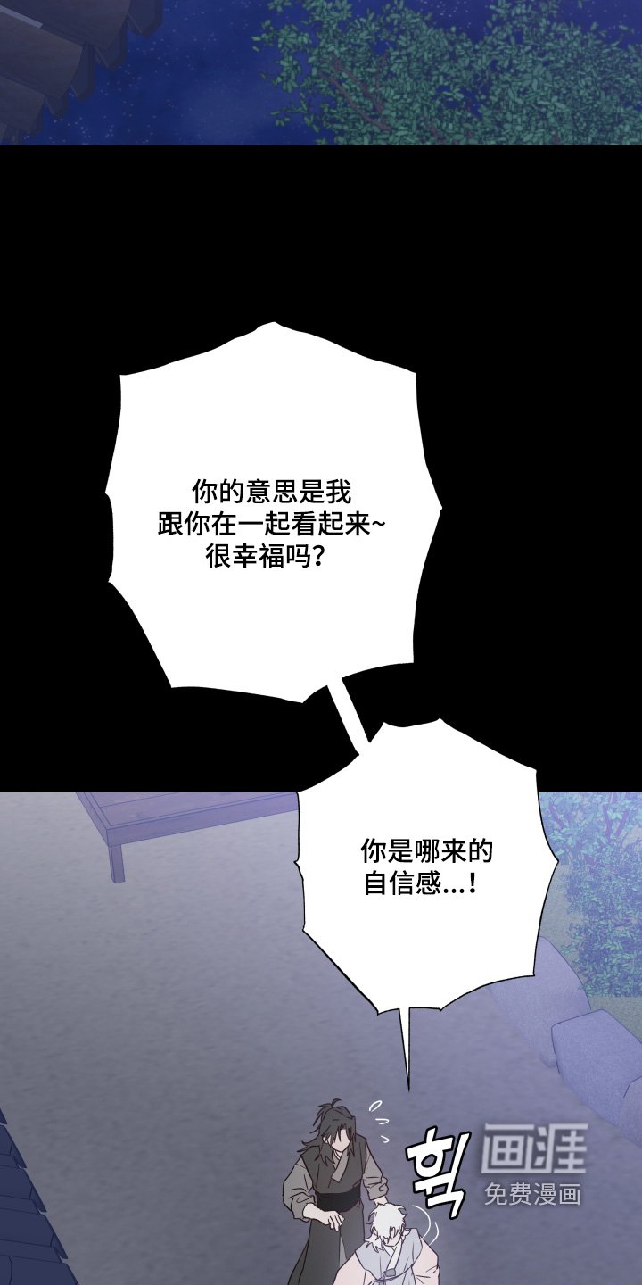 第43章：【第二季】孤单