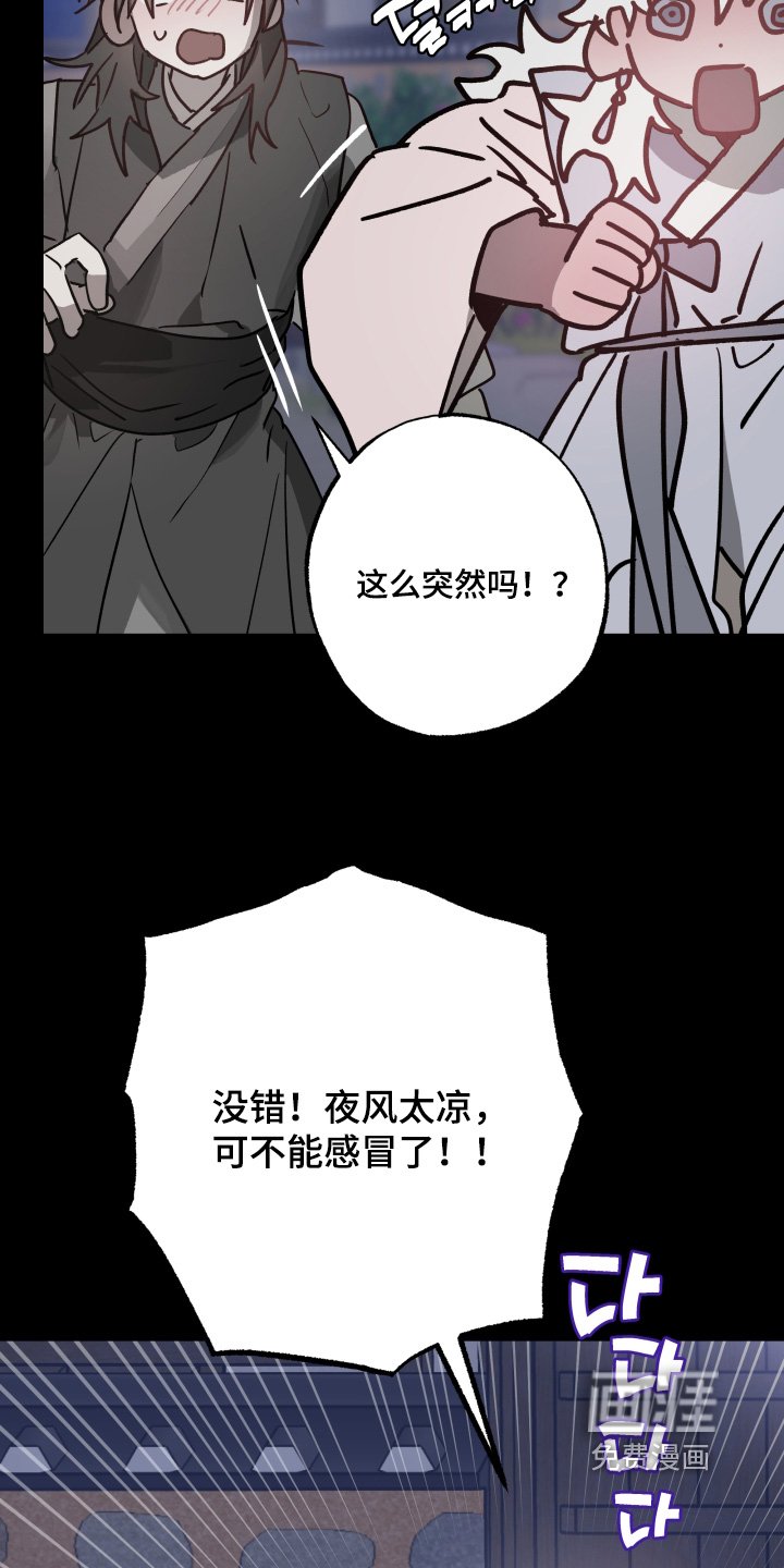 第43章：【第二季】孤单