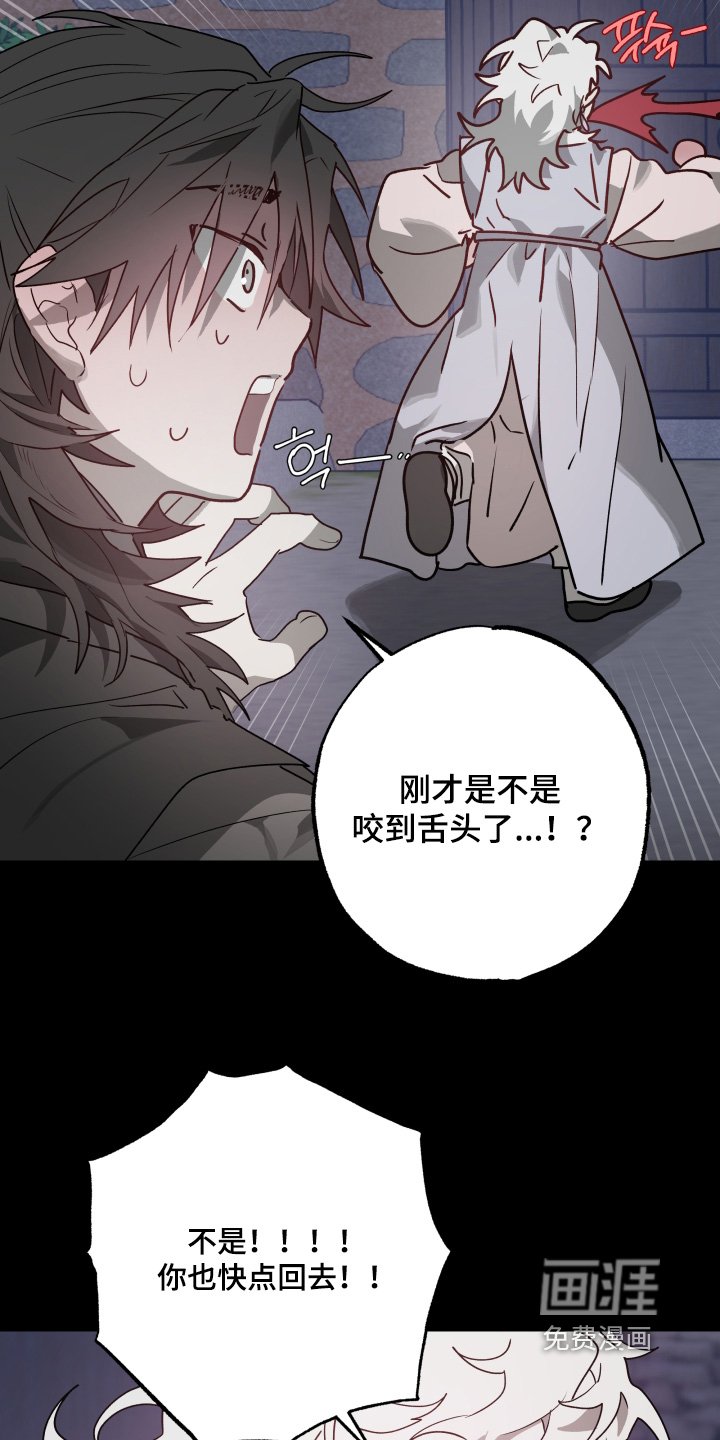 第43章：【第二季】孤单
