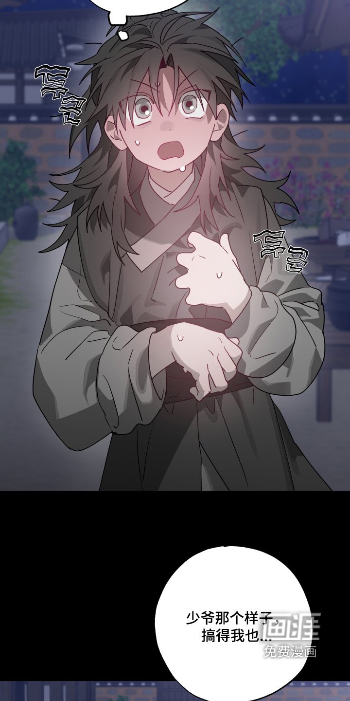 第43章：【第二季】孤单
