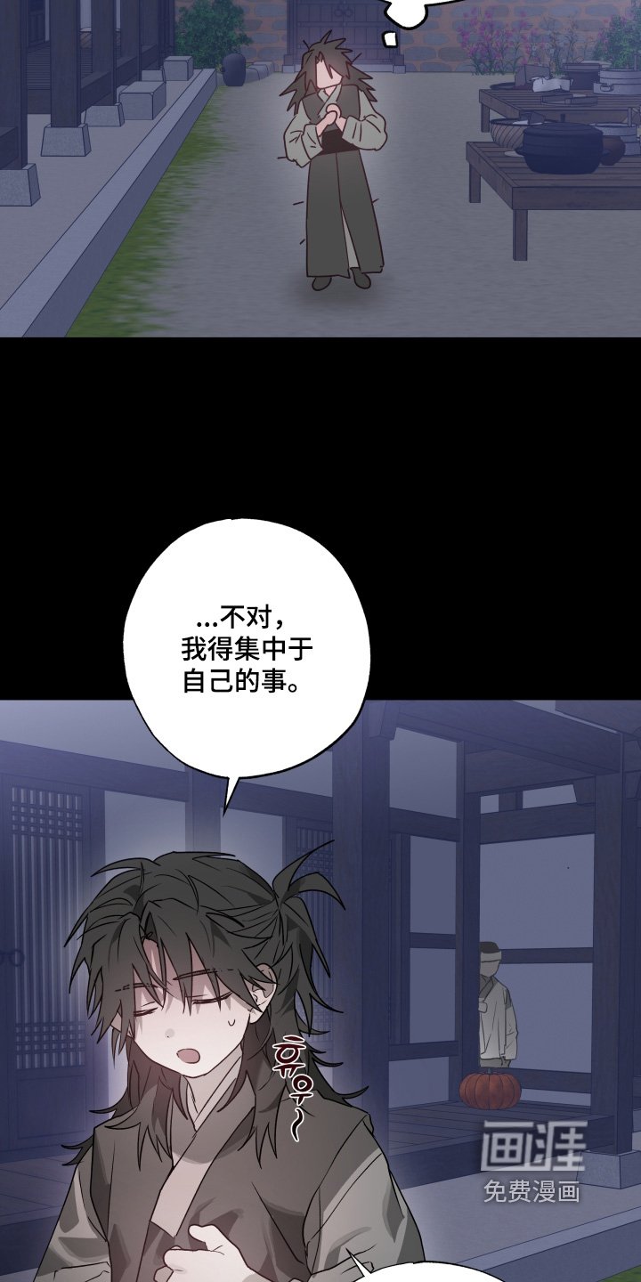 第43章：【第二季】孤单