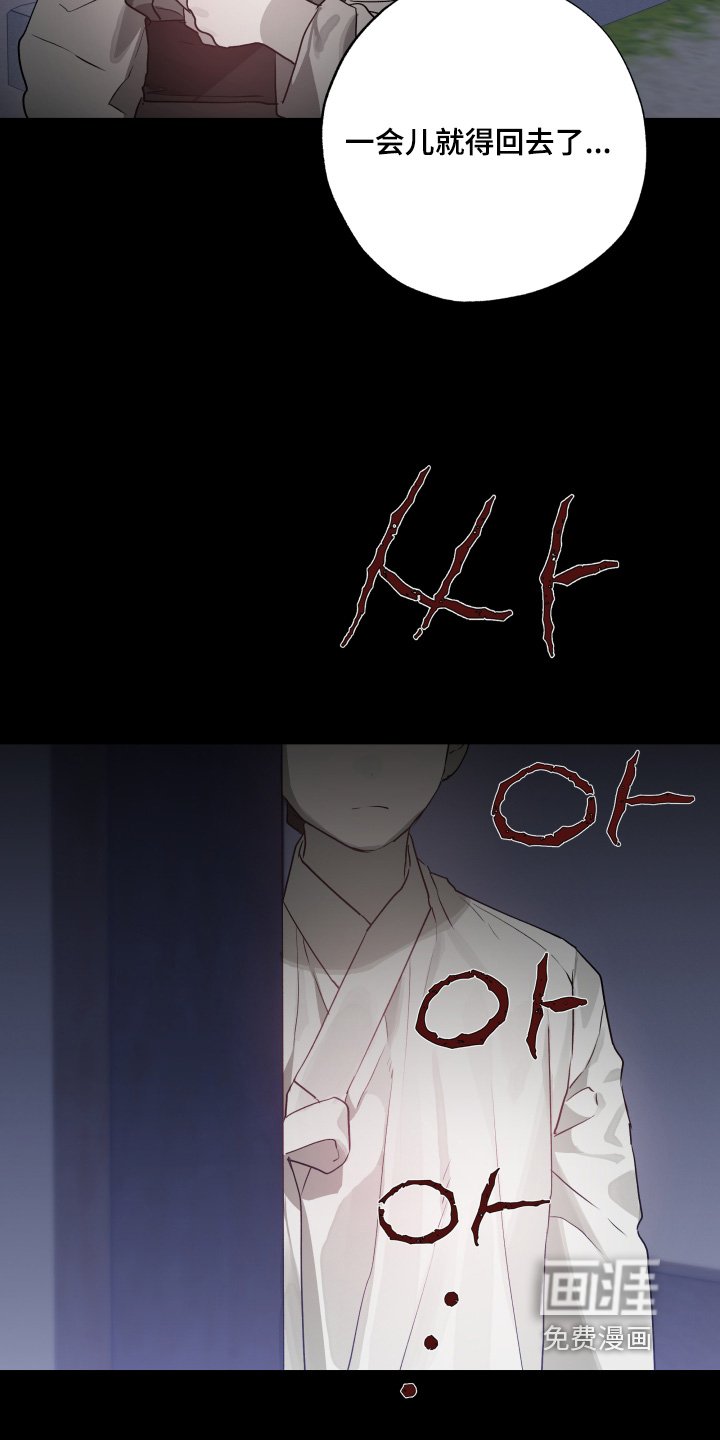 第43章：【第二季】孤单