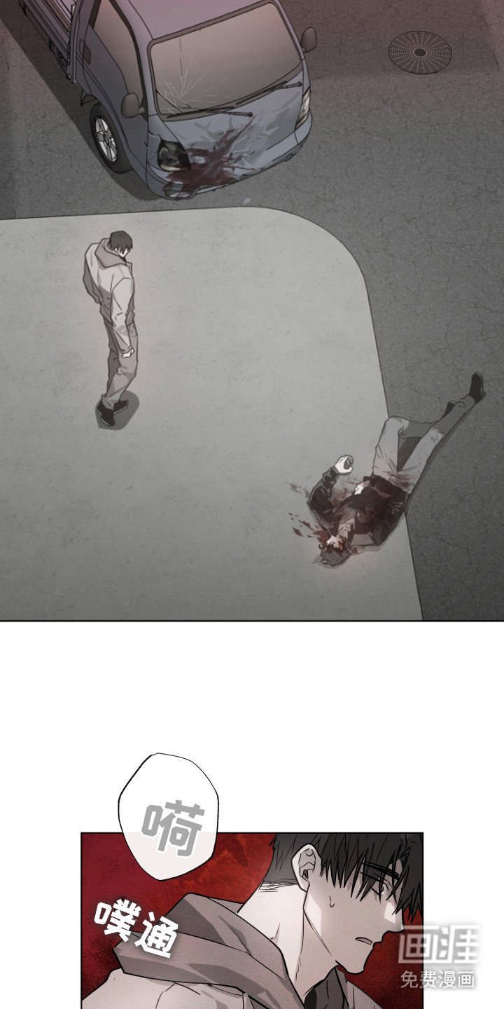 第5章： 自责