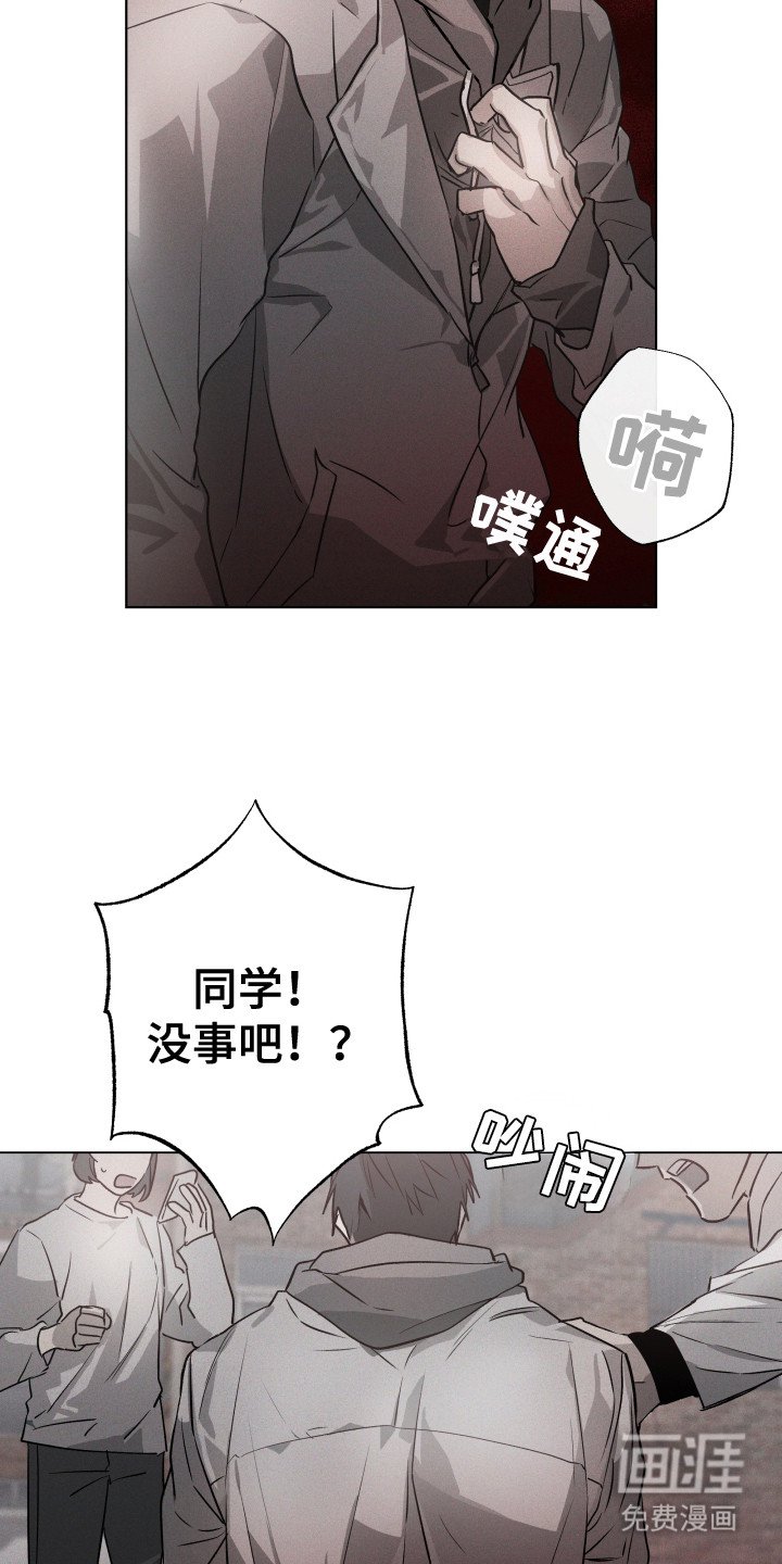第5章： 自责