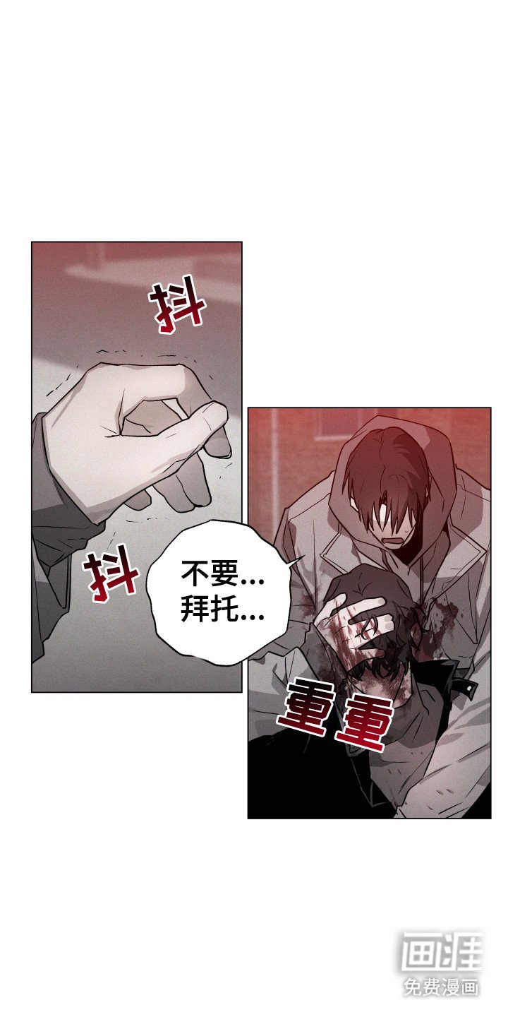 第5章： 自责