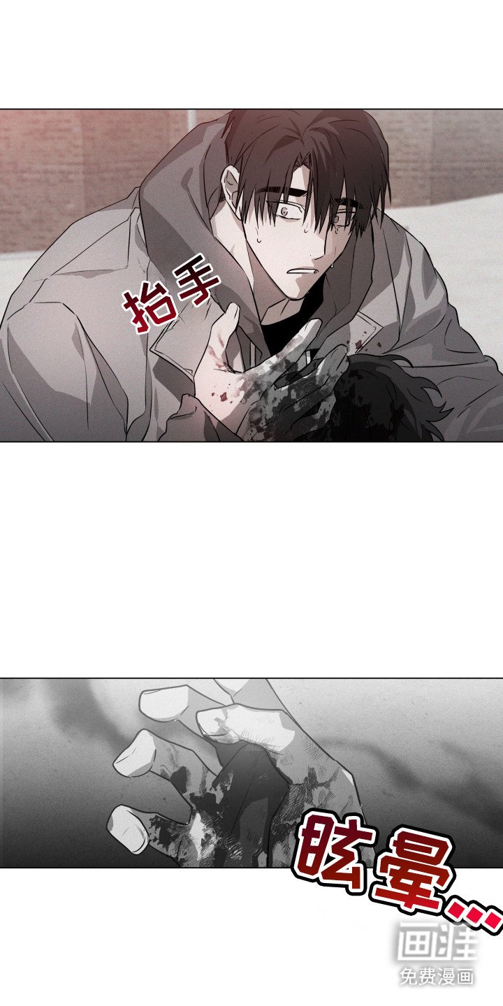 第5章： 自责