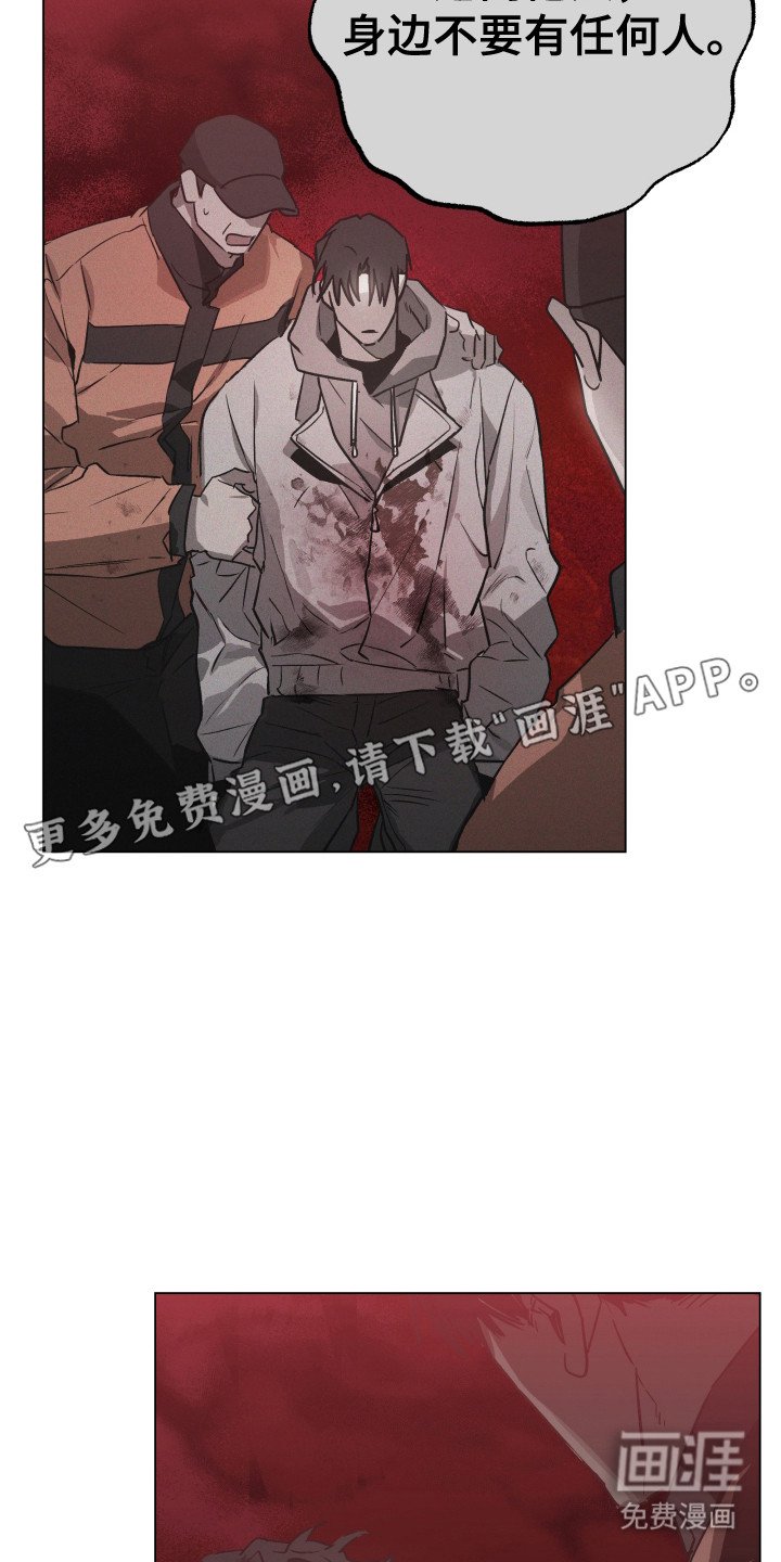 第5章： 自责