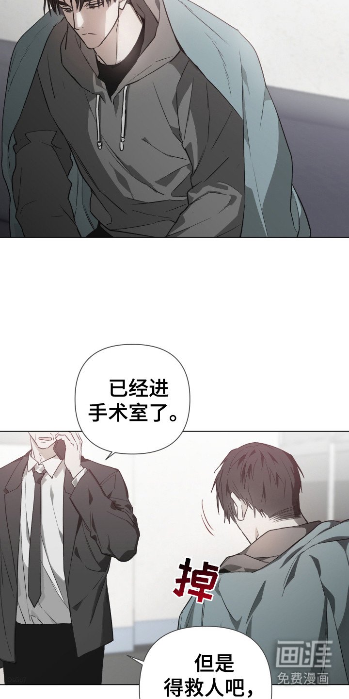 第5章： 自责