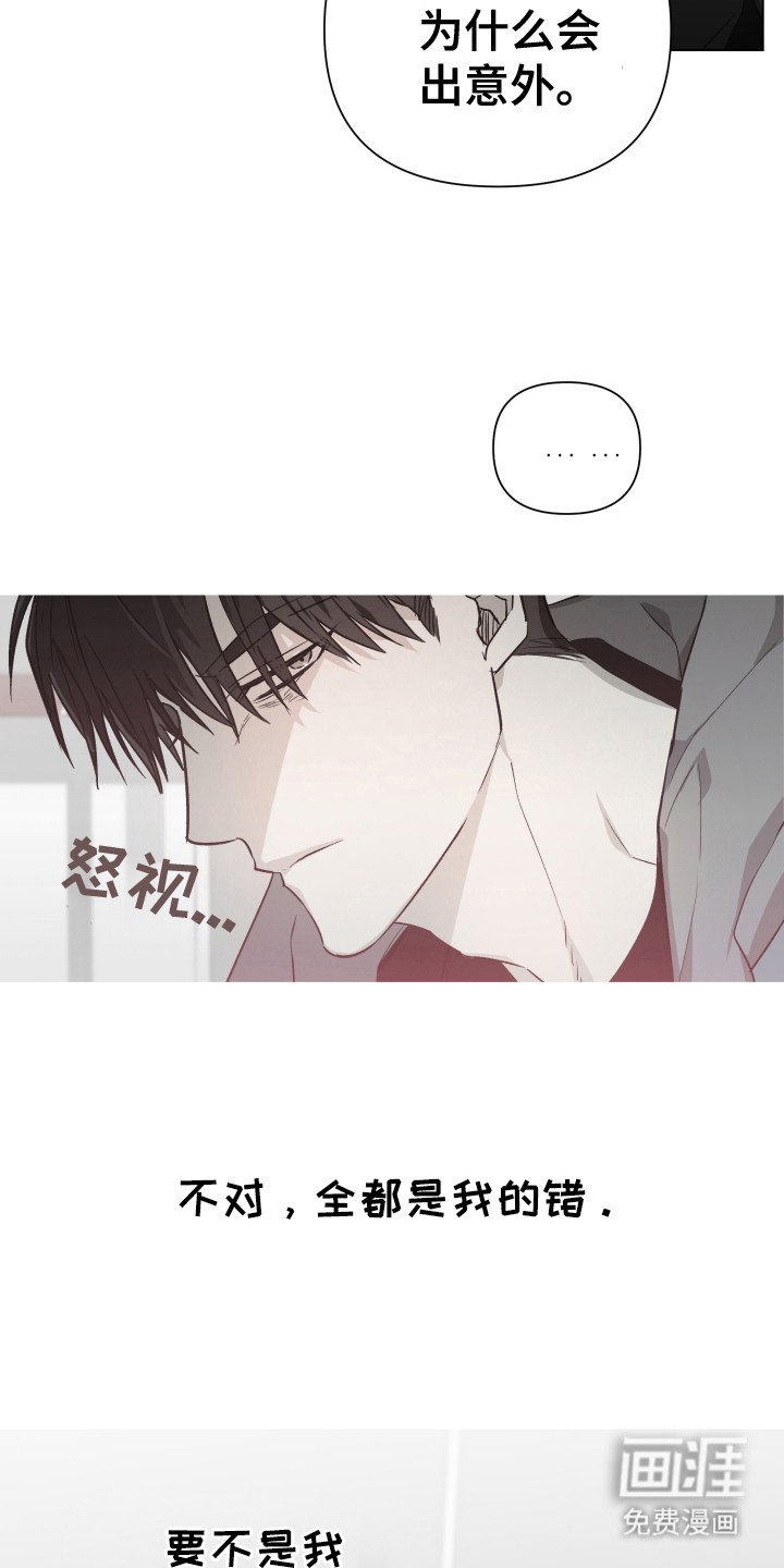 第5章： 自责
