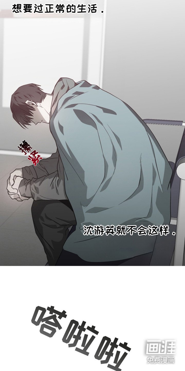 第5章： 自责