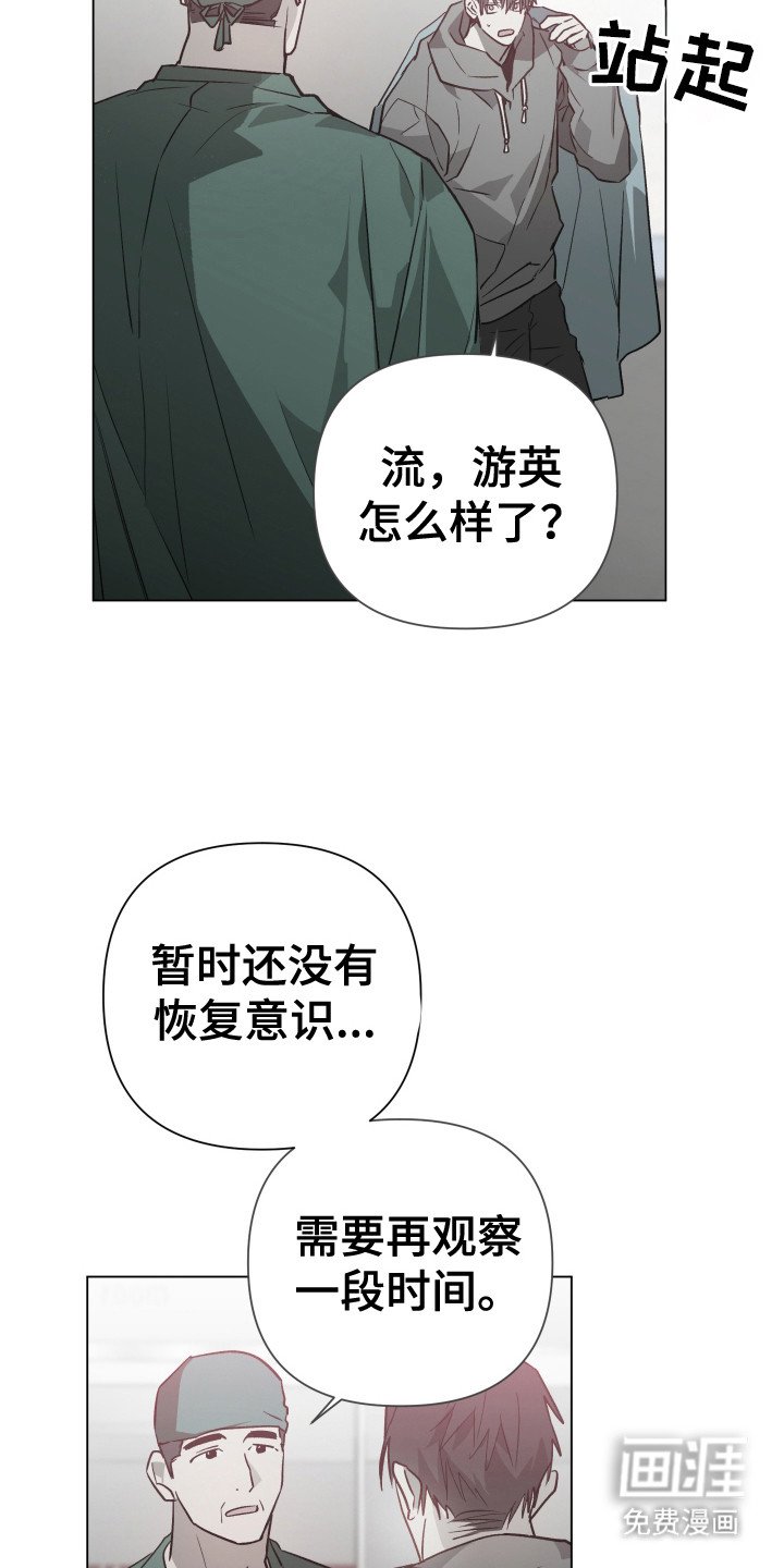 第5章： 自责