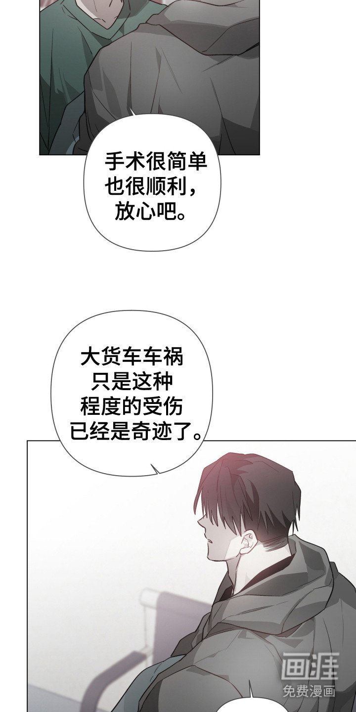 第5章： 自责