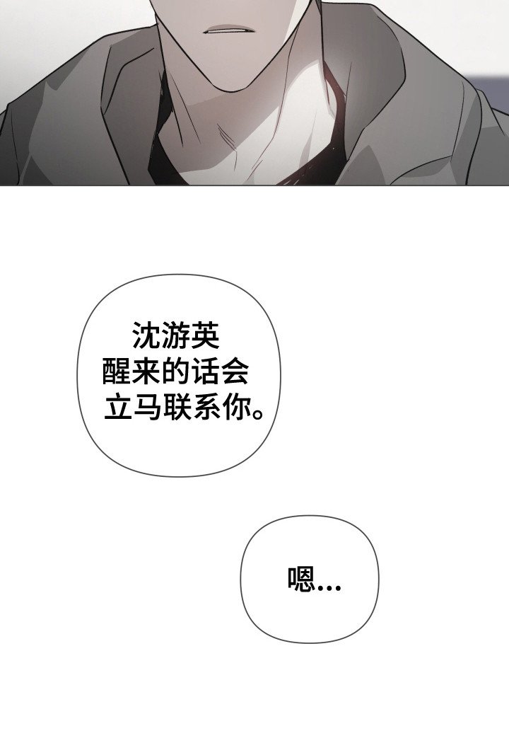 第5章： 自责