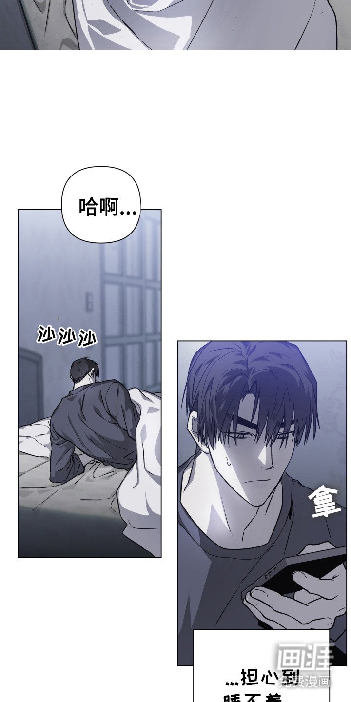 第6章：担忧