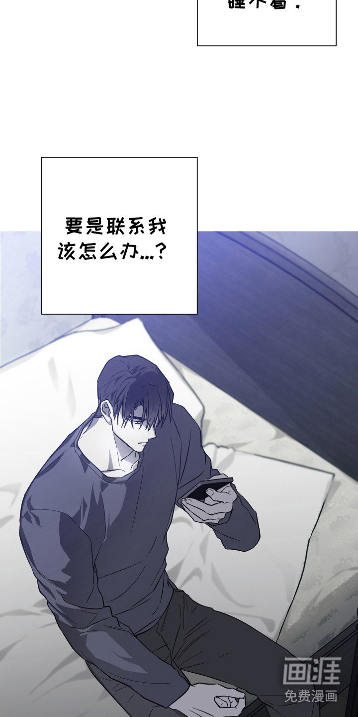 第6章：担忧