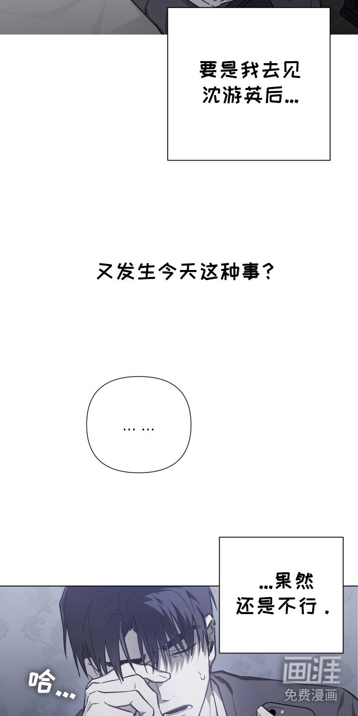 第6章：担忧