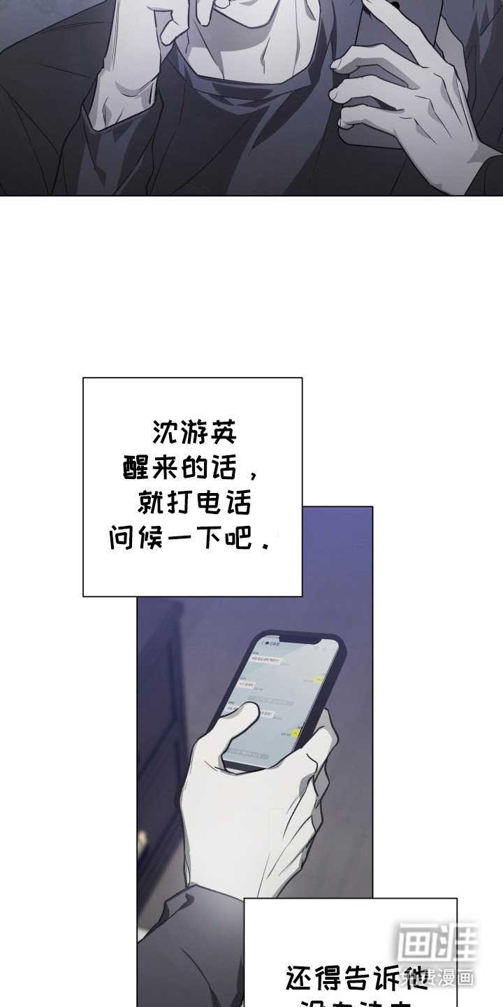 第6章：担忧