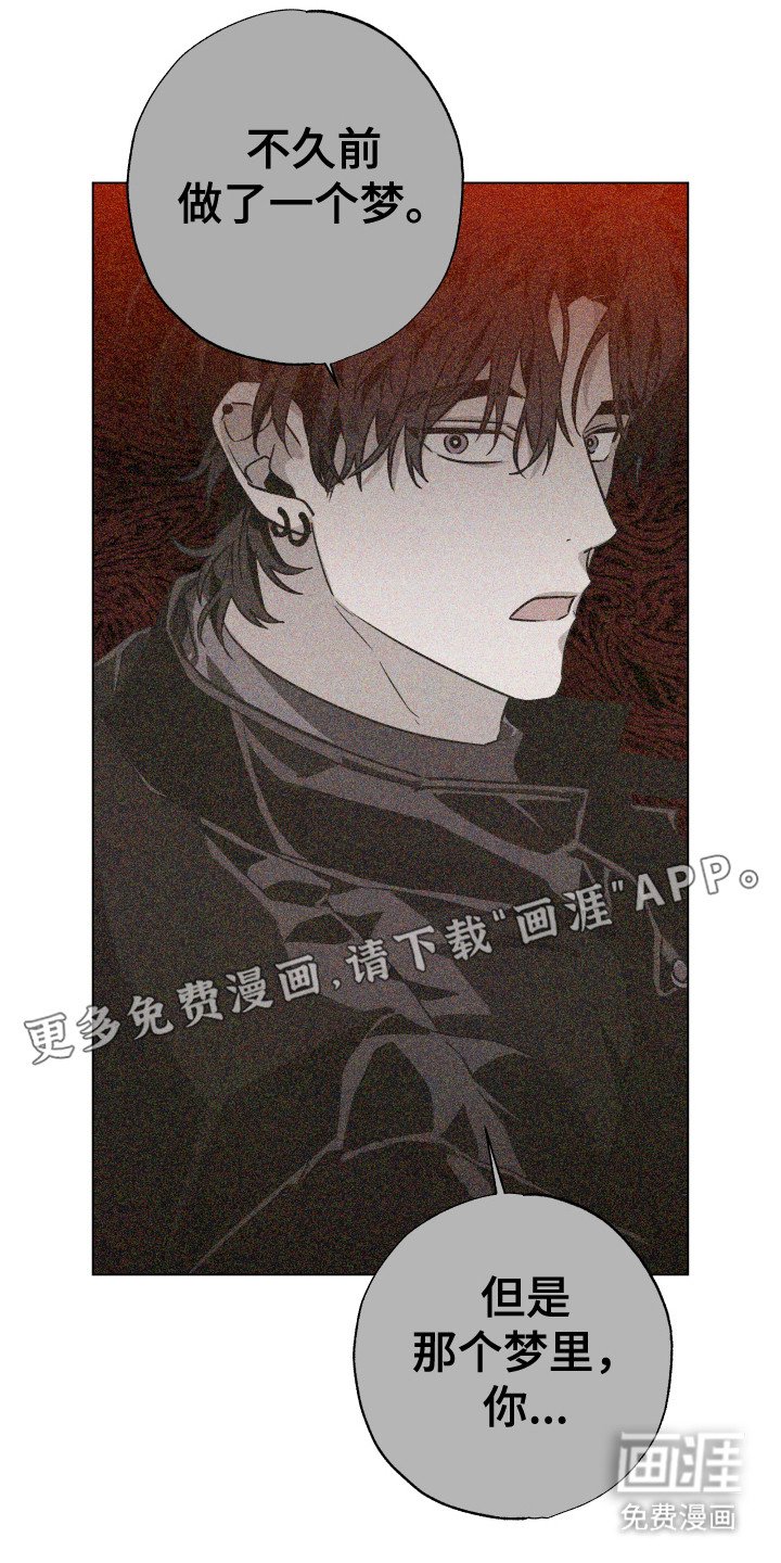 第6章：担忧
