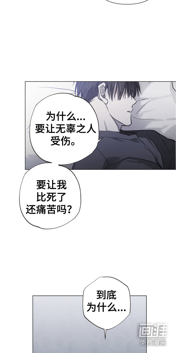 第6章：担忧