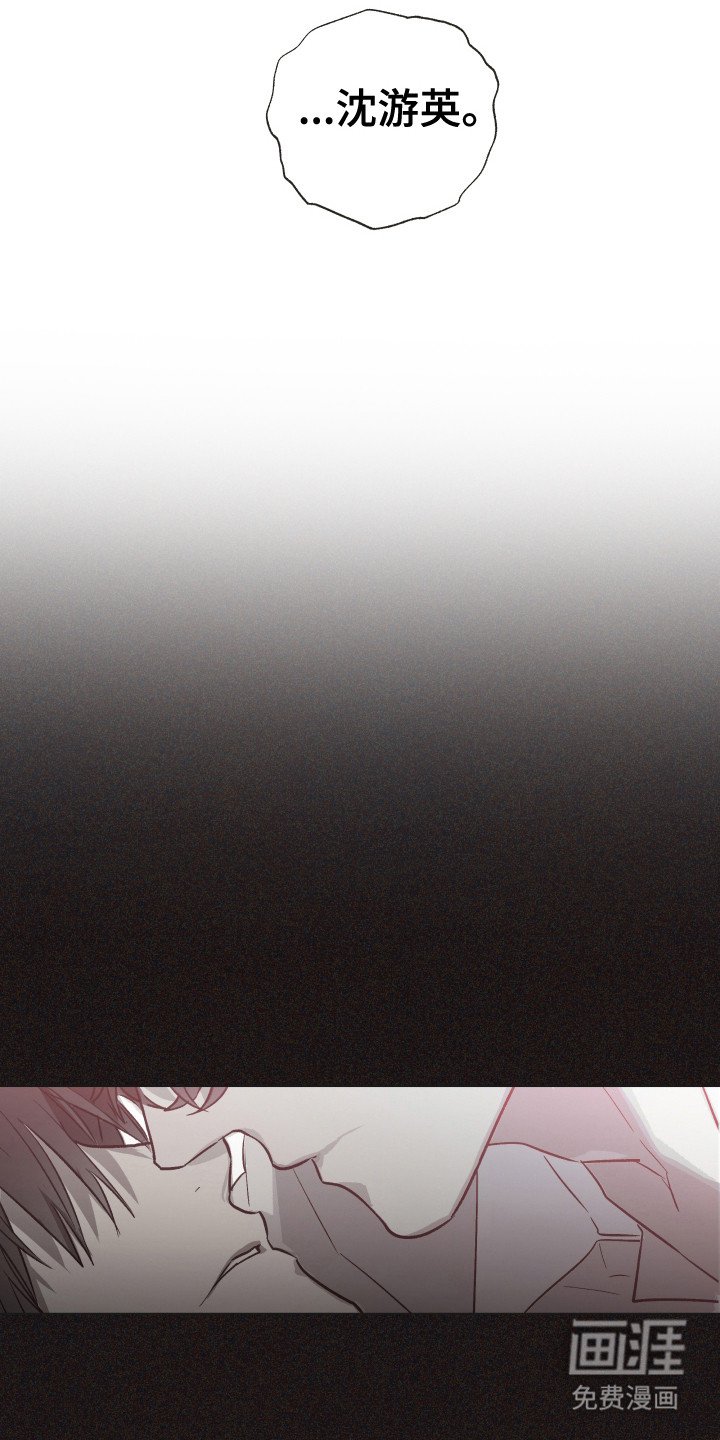第6章：担忧