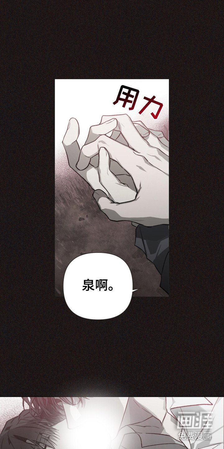 第6章：担忧