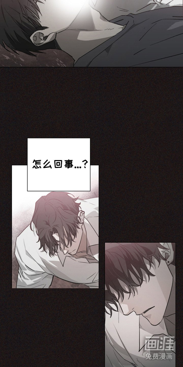 第6章：担忧