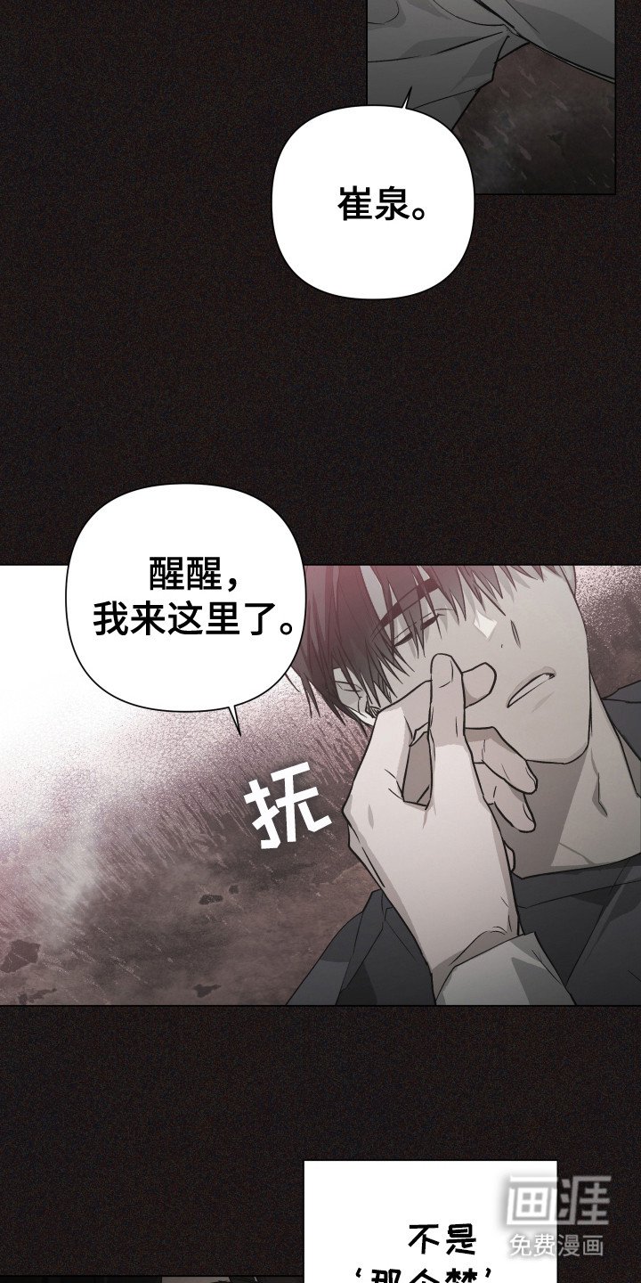 第6章：担忧