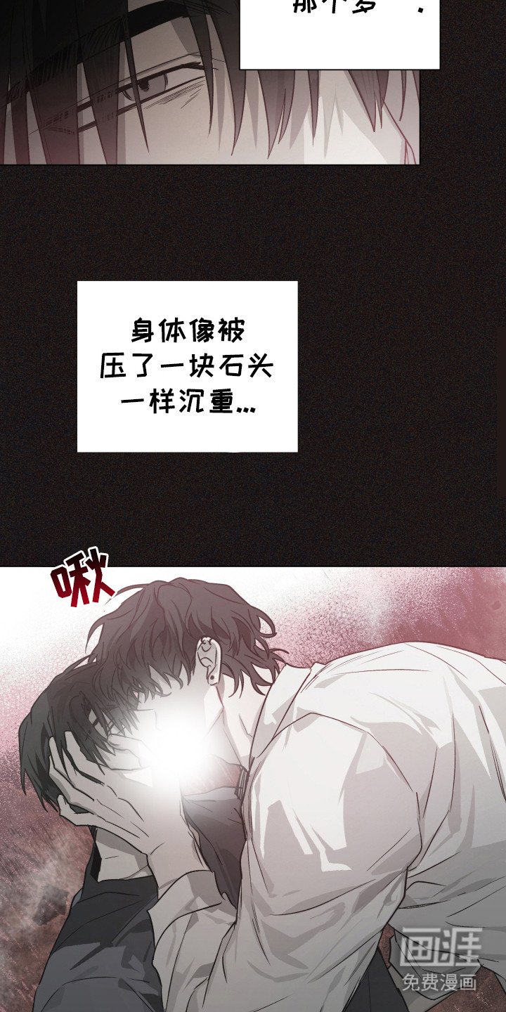 第6章：担忧