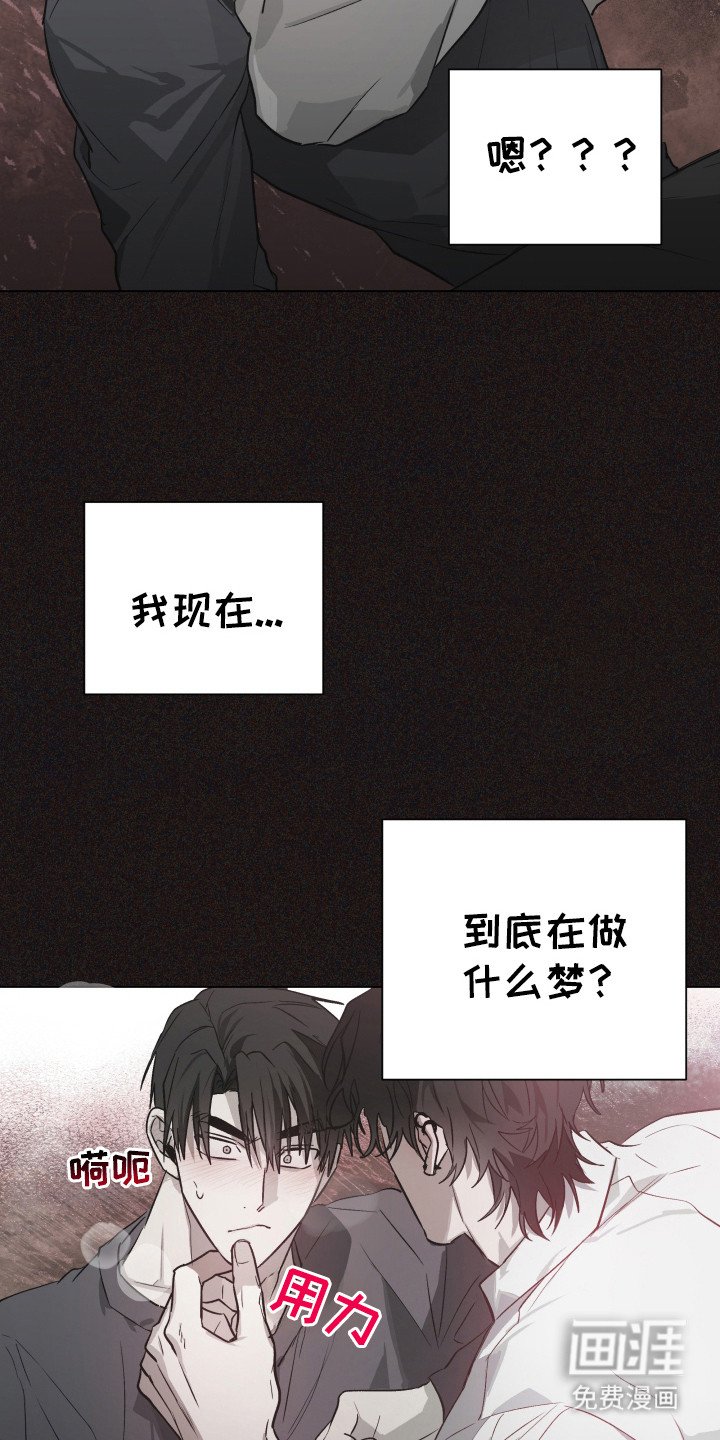 第6章：担忧