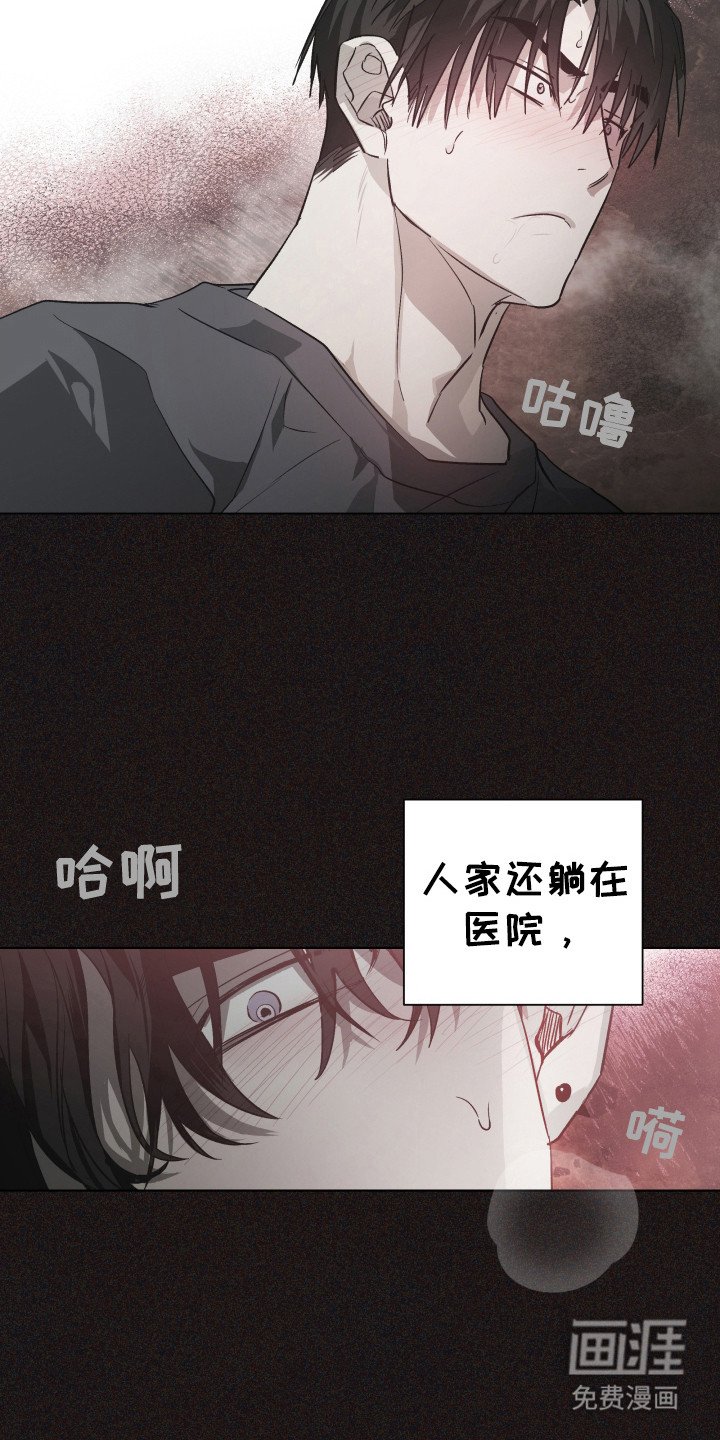 第7章：我行我素