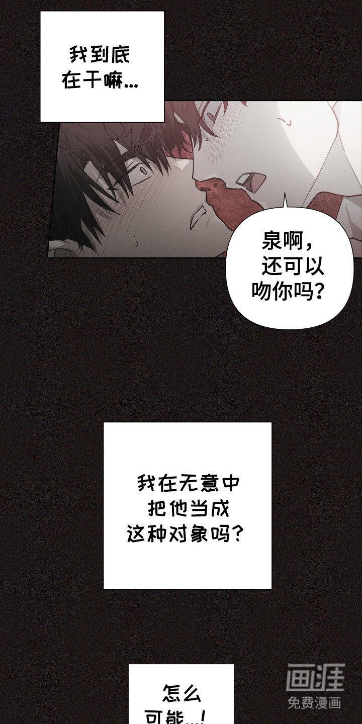 第7章：我行我素