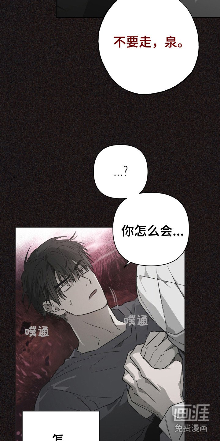 第7章：我行我素