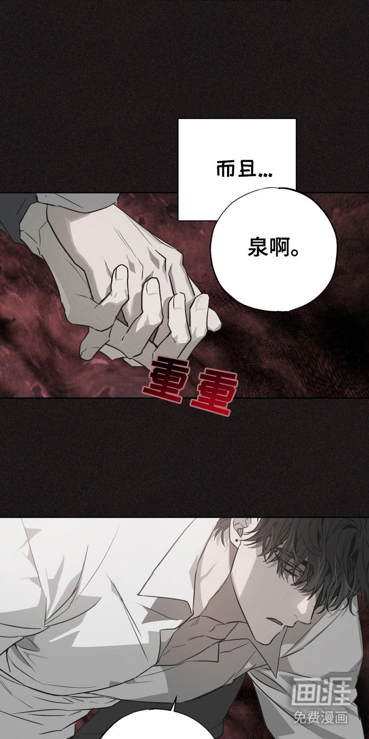 第7章：我行我素