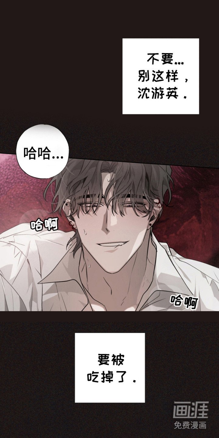 第9章：我等你