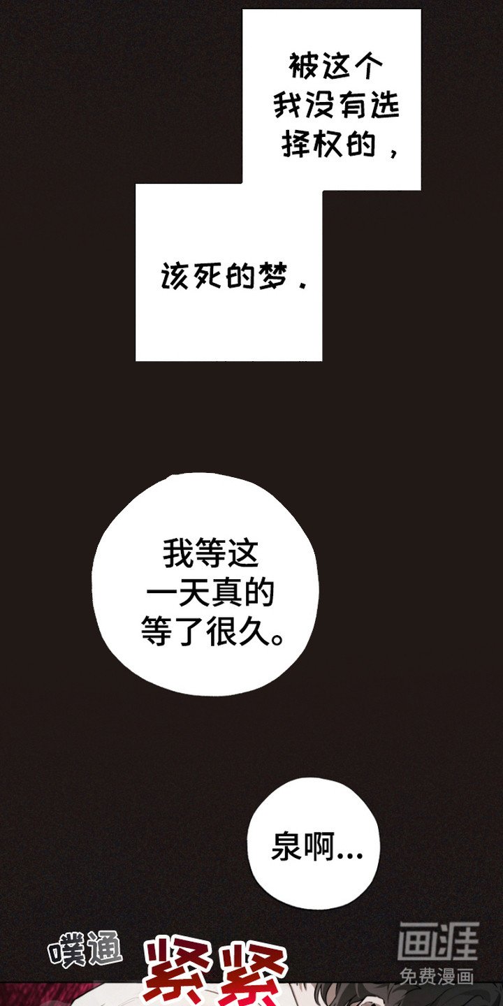 第9章：我等你