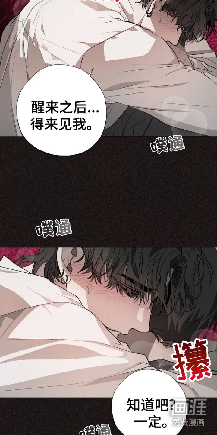 第9章：我等你