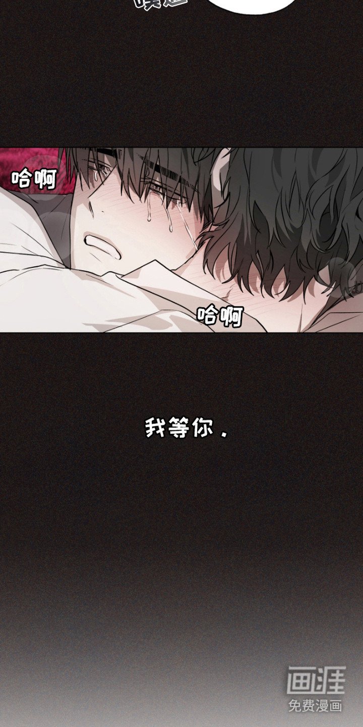 第9章：我等你
