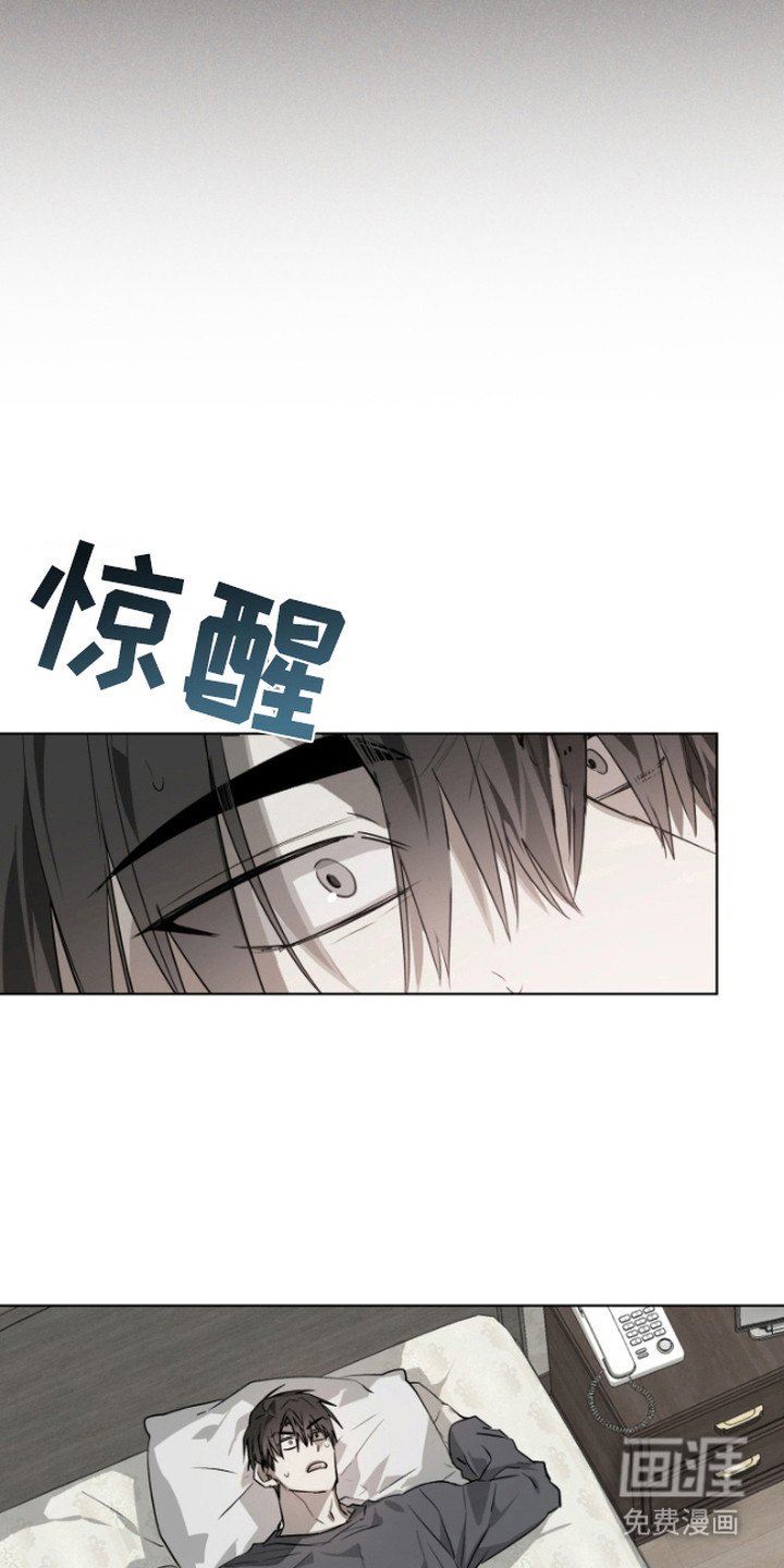 第9章：我等你