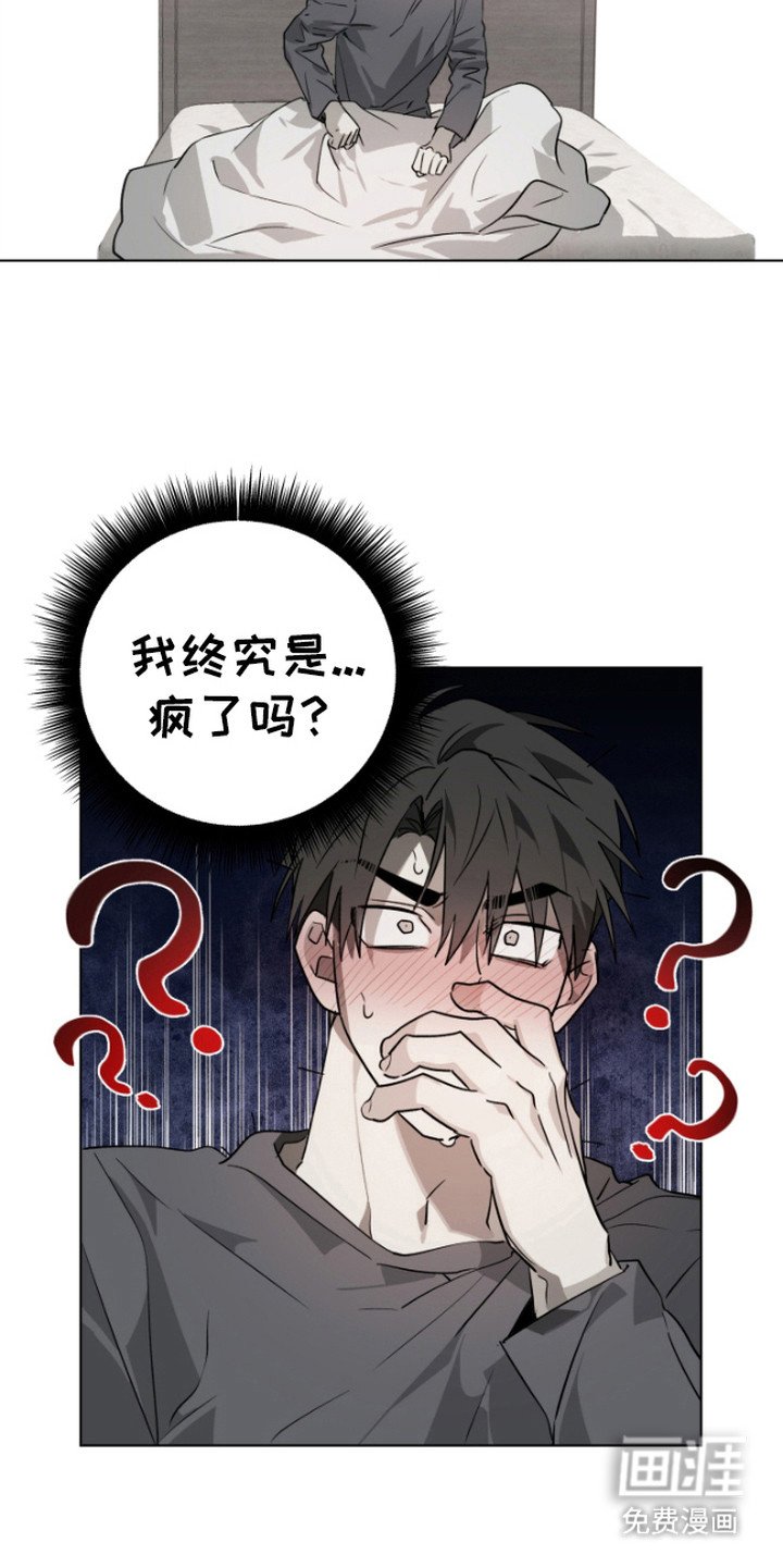 第9章：我等你