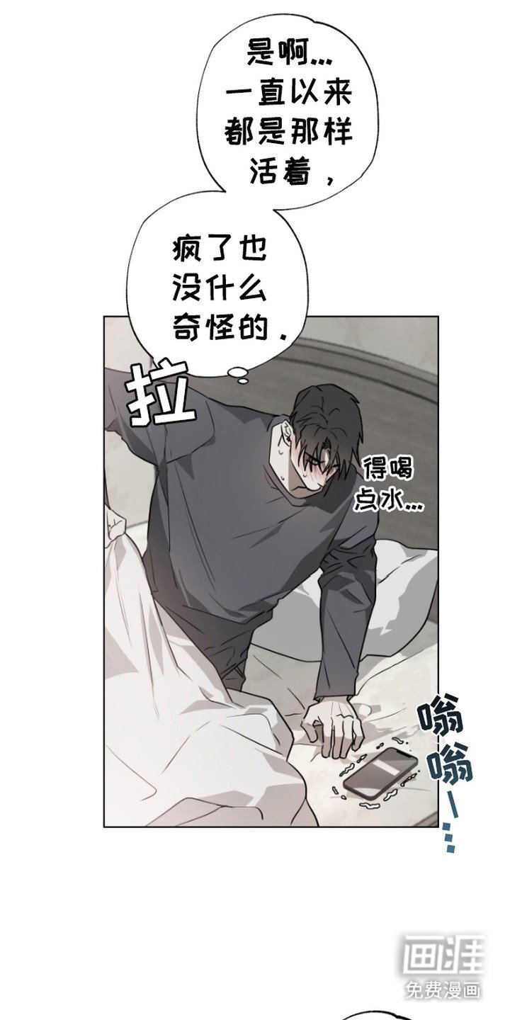 第9章：我等你