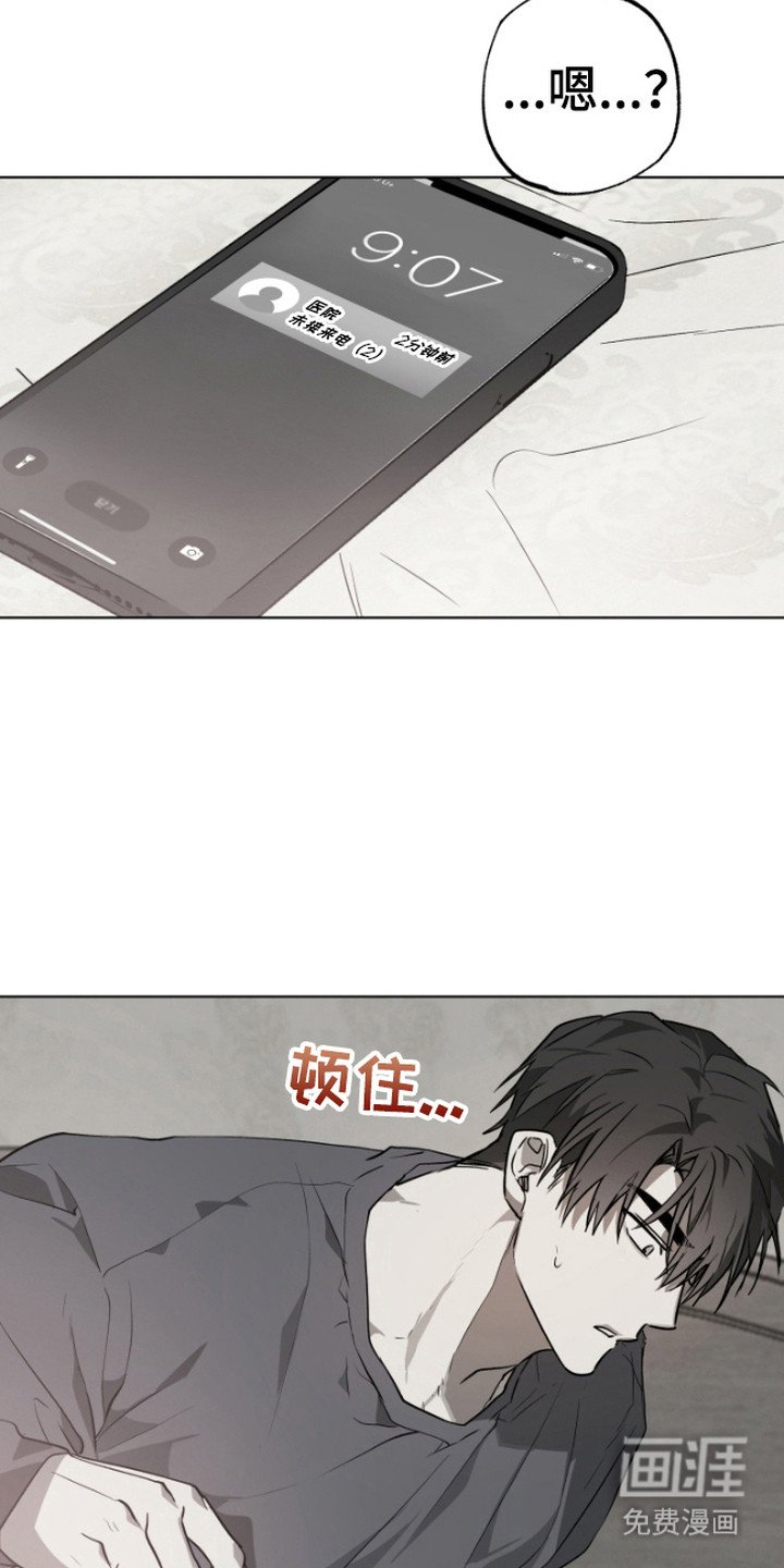 第9章：我等你