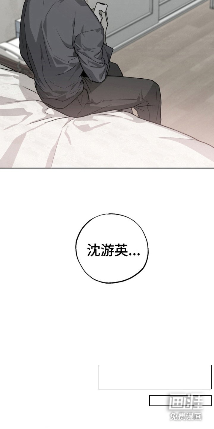 第9章：我等你