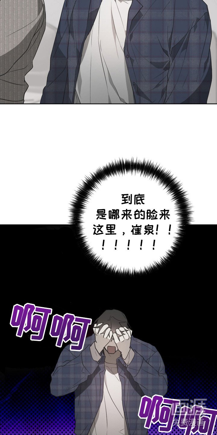 第9章：我等你